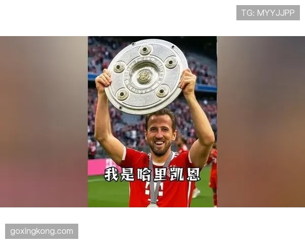 哈里·凯恩家冰箱里塞满蛋白粉，连狗都只吃鸡胸肉
